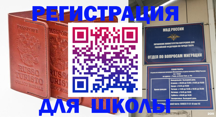 форма 3 в Орске