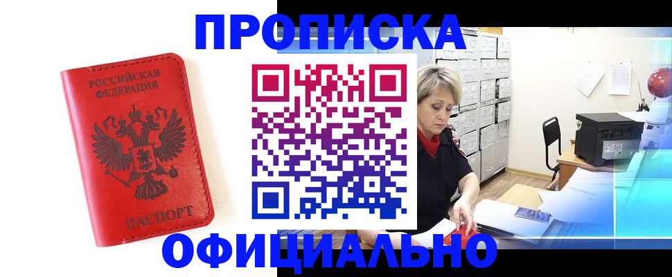 форма 3 в Орске