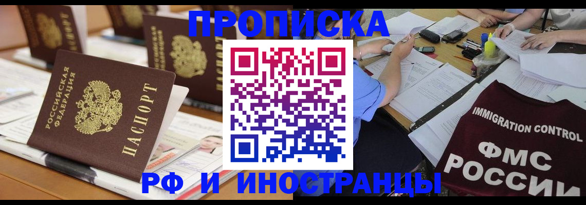 форма 3 в Орске